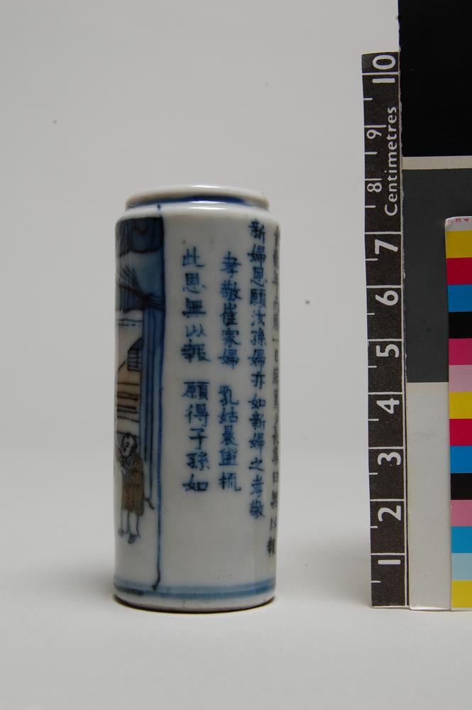 图片[3]-snuff-bottle BM-Franks.471.+-China Archive